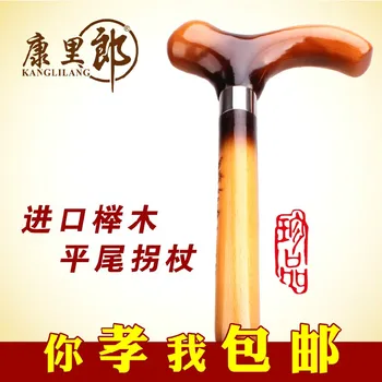 Filial piety elderly Genuine conry Lang wood wood old old people stick