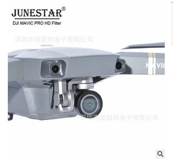 DJI Mavic Pro UAV Filter UV/Starlight Dimmer Additional Effect Mirror Set Special Accessories
DJI Mavic Pro UAV Filter UV/Starlight Dimmer Additional Effect Mirror Set Special Accessories