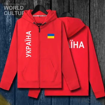 Ukraine Ukrainian UKR Ukrayina mens fleeces hoodies winter jerseys coats men jackets and clothes nation country casual cardigan
Ukraine Ukrainian UKR Ukrayina mens fleeces hoodies winter jerseys coats men jackets and clothes nation country casual cardigan