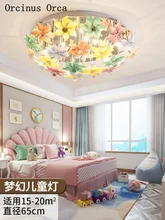 Romantic warm creative color flower ceiling lamp children's room lamp bedroom modern simple Nordic LED crystal ceiling lamp
Romantic warm creative color flower ceiling lamp children's room lamp bedroom modern simple Nordic LED crystal ceiling lamp