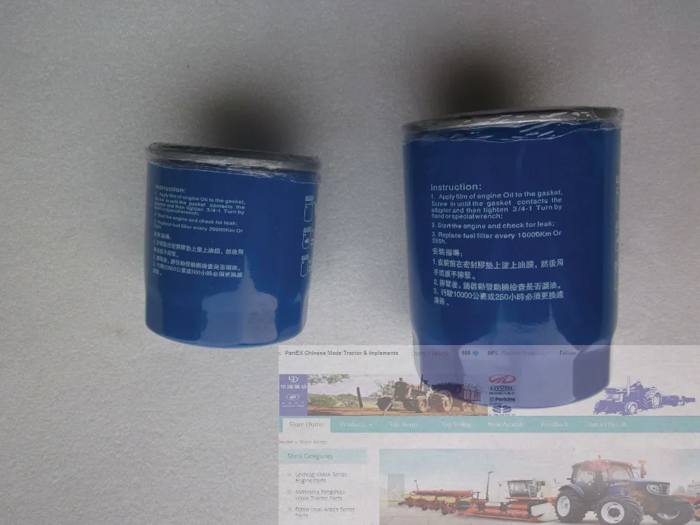 Yangdong Y380T,Y385T engine parts, the set of fuel and oil filter element, part number :
Yangdong Y380T,Y385T engine parts, the set of fuel and oil filter element, part number :
