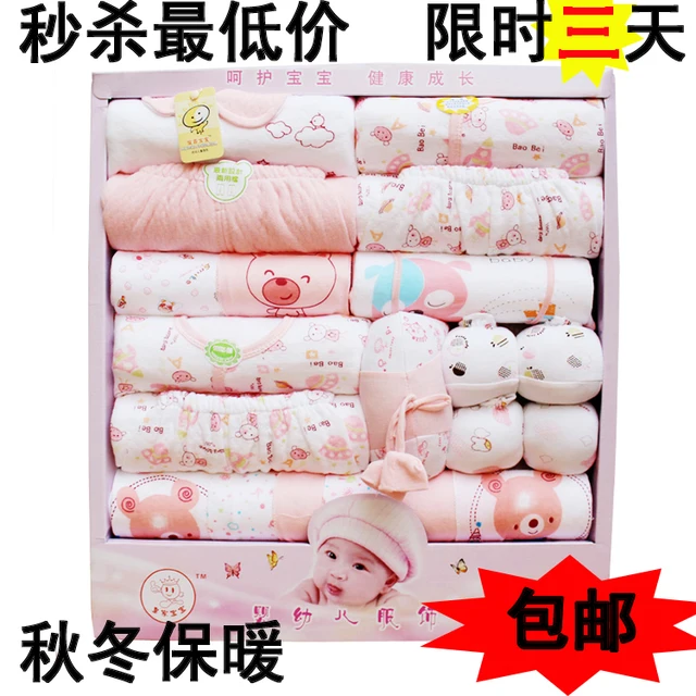 100% cotton thermal newborn gift box baby supplies newborn baby