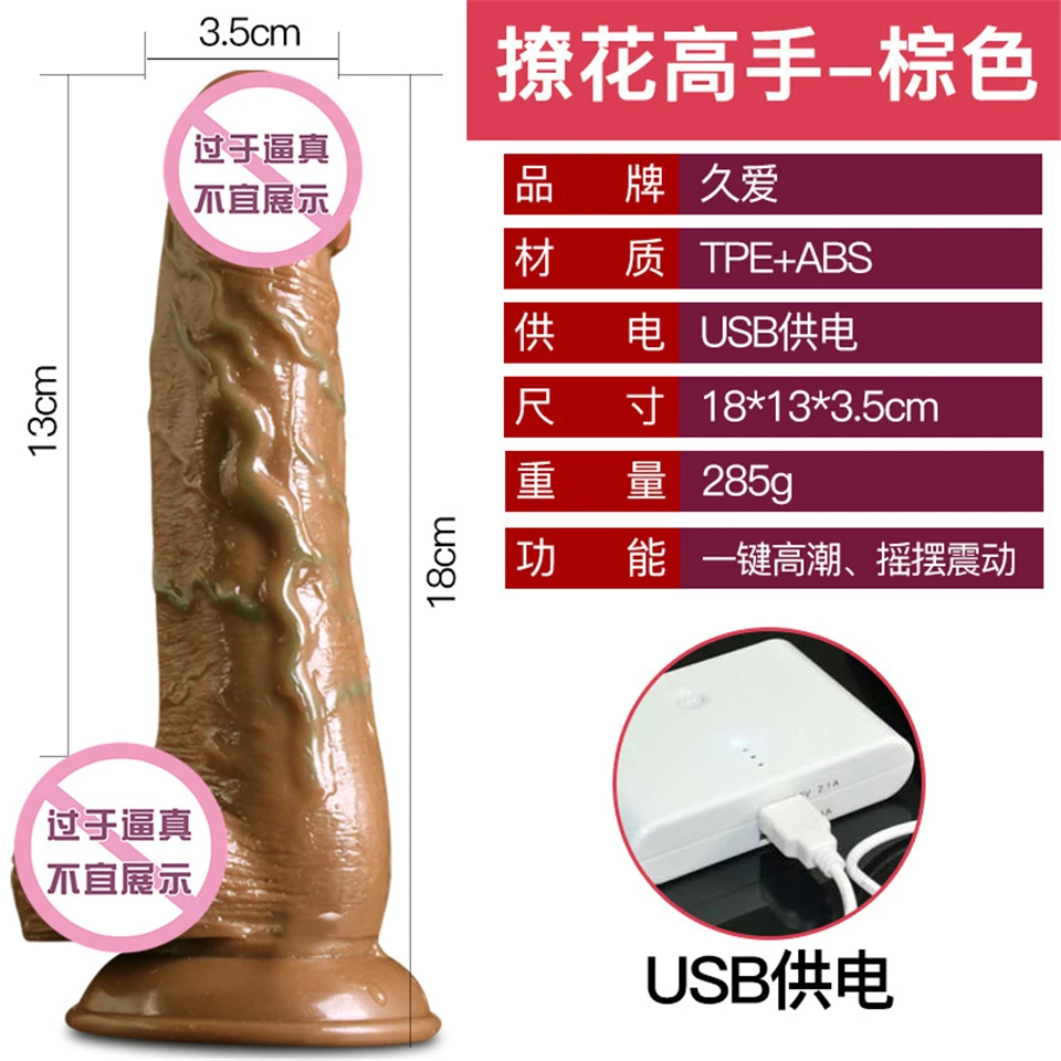 Мастурбатор Лесбиянки