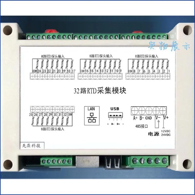 32-channel Temperature Acquisition, Pt100 Module, Supporting Modbus-RTU Kingview Industrial Control