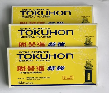 EXTRA STRENGTH TOKUHON MEDICAL PASTER 12 Plasters x 3 boxes
EXTRA STRENGTH TOKUHON MEDICAL PASTER 12 Plasters x 3 boxes