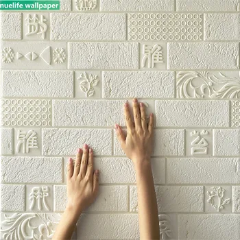 3d ancient Chinese characters marble pattern wall stickers living room study bedroom office kids room thickening wall stickers
3d ancient Chinese characters marble pattern wall stickers living room study bedroom office kids room thickening wall stickers