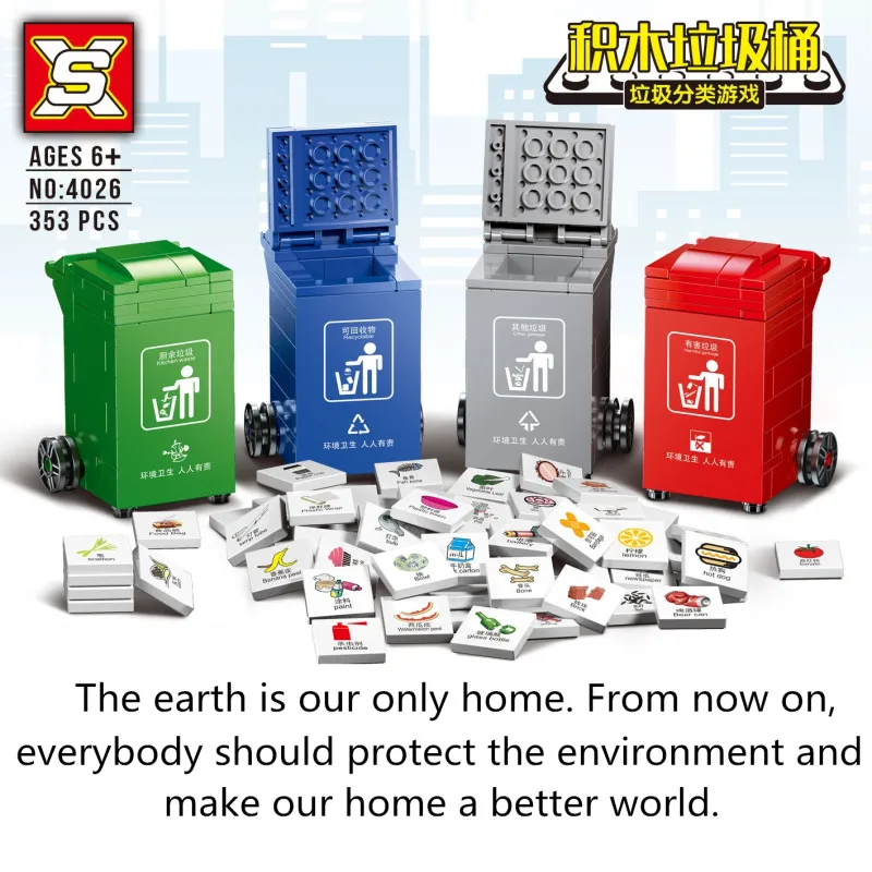 16001/4026 waster classification trash receptacle dustbin Building Blocks Bricks baby toys children gift education model
16001/4026 waster classification trash receptacle dustbin Building Blocks Bricks baby toys children gift education model