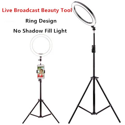 Photography LED Selfie Ring Light 16/26cm three-speed Stepless Lighting Dimmable USB Plug With Cradle Head For Makeup Video Live Studio
Photography LED Selfie Ring Light 16/26cm three-speed Stepless Lighting Dimmable USB Plug With Cradle Head For Makeup Video Live Studio