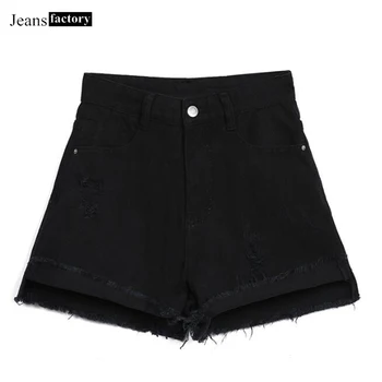 Summer Black White Denim Shorts Women High Waist Shorts Jeans Korean Style Women Fashion Casual Washed Slim Ripped Short Jeans
Summer Black White Denim Shorts Women High Waist Shorts Jeans Korean Style Women Fashion Casual Washed Slim Ripped Short Jeans