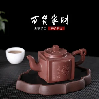 Yixing Purple Sand Teaware Wholesale Gift Customization Purple Mud Manual Teapot Wanguan Jiacai Wang Zhenxue Works
Yixing Purple Sand Teaware Wholesale Gift Customization Purple Mud Manual Teapot Wanguan Jiacai Wang Zhenxue Works