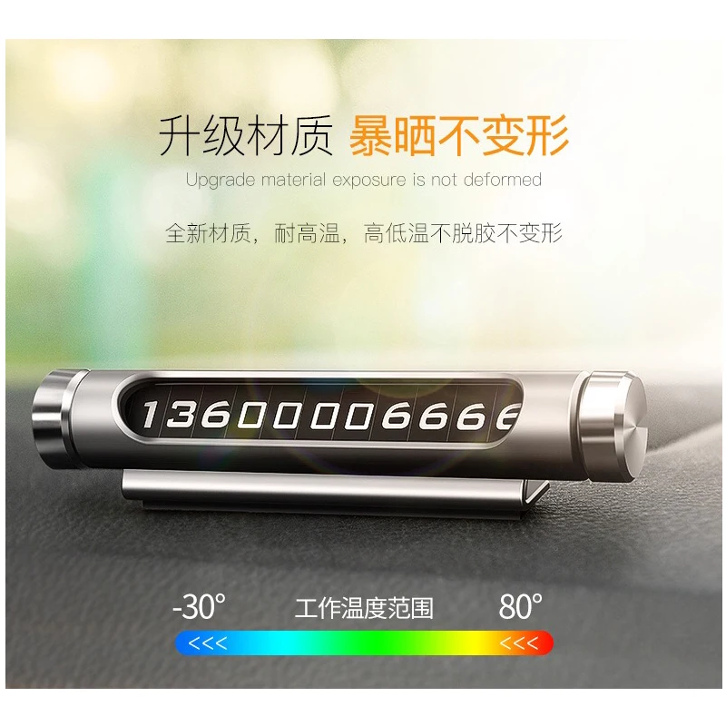 Luminous Temporary Parking Card Telephone Number Notification Plate Automobile Phone Number Card Sticker Car-styling Accessories
Luminous Temporary Parking Card Telephone Number Notification Plate Automobile Phone Number Card Sticker Car-styling Accessories