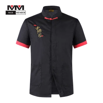 M-3XL Men Traditional Style Chinese Restaurant Embroidery Mandarin Collar Waiter Chef Kitchen Working Uniforms T-shirts
M-3XL Men Traditional Style Chinese Restaurant Embroidery Mandarin Collar Waiter Chef Kitchen Working Uniforms T-shirts