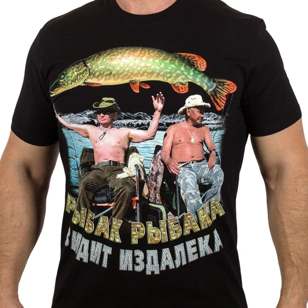 2019 Fashion Short Sleeve Black T Shirt SUPER New.T-shirt "Putin fishing"Putin and Shoigu catch pike T-Shirt
2019 Fashion Short Sleeve Black T Shirt SUPER New.T-shirt "Putin fishing"Putin and Shoigu catch pike T-Shirt