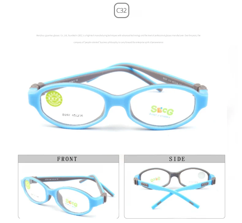 Quality Children's Eyewear