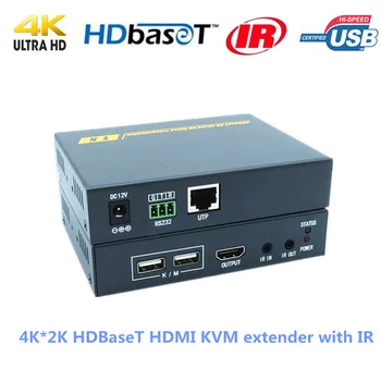 4K USB keyboard Mouse KVM HDBaseT POE Extender 70m 3D HDMI KVM Extender Repeater With IR & RS232 By Ethernet RJ45 Cat6 Cable
4K USB keyboard Mouse KVM HDBaseT POE Extender 70m 3D HDMI KVM Extender Repeater With IR & RS232 By Ethernet RJ45 Cat6 Cable