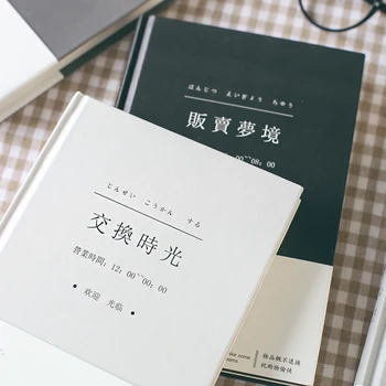 WARM PLANET Sell Lonely Selling Dreams Series Notebook Hardcover Books Child Day Hand Notes 1PCS
WARM PLANET Sell Lonely Selling Dreams Series Notebook Hardcover Books Child Day Hand Notes 1PCS