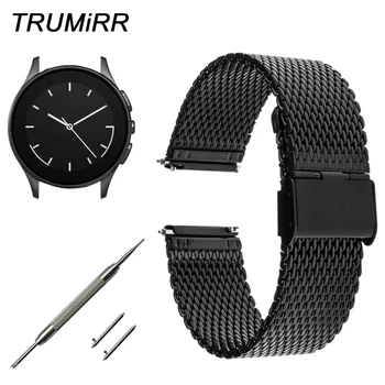 22mm Milanese Watchband Quick Release for Vector Luna Meridian Smart Watch Band Mesh Stainless Steel Strap Bracelet Black Silver
22mm Milanese Watchband Quick Release for Vector Luna Meridian Smart Watch Band Mesh Stainless Steel Strap Bracelet Black Silver