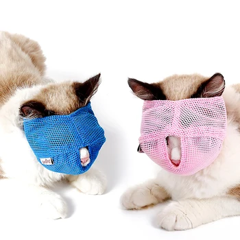 Anti Bite Cat Muzzle Multifunctional Breathable Mesh Cat Travel Tool Bath Beauty Grooming Supplies Cat Bathing Pet Accessories
Anti Bite Cat Muzzle Multifunctional Breathable Mesh Cat Travel Tool Bath Beauty Grooming Supplies Cat Bathing Pet Accessories