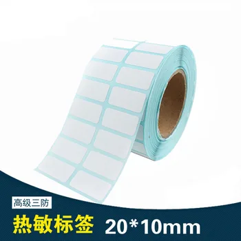 Label Paper HPRT label thermal printing paper20*10*3200PCS Waterproof bar code printing paper Sticker label printing paper
Label Paper HPRT label thermal printing paper20*10*3200PCS Waterproof bar code printing paper Sticker label printing paper