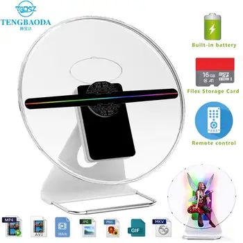 TBDSZ 30cm 3D advertising hologram fan Projector light display holographic rechargeable Desktop hologram 16GB 256 LED Lamp beads