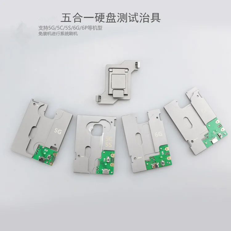 100% Original 5 in1 phone hard disk test fixture test frame support 5G/5C/5S/6G/6P series hard disk testing tools
100% Original 5 in1 phone hard disk test fixture test frame support 5G/5C/5S/6G/6P series hard disk testing tools