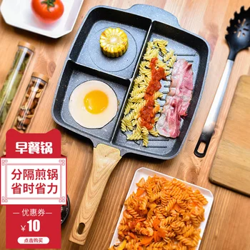 Medical stone breakfast egg steak separation fried pan non-sticky multi-function three-in-one flat bottom fryer grill pot wok
Medical stone breakfast egg steak separation fried pan non-sticky multi-function three-in-one flat bottom fryer grill pot wok