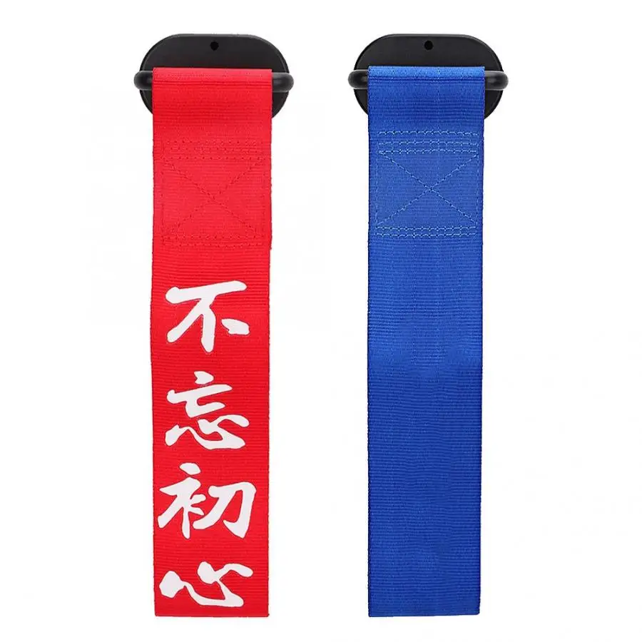 Universal Car Towing Rope Racing Personality Tow Strap Front Rear Bumper Decoration Racing Car Tow Rope
Universal Car Towing Rope Racing Personality Tow Strap Front Rear Bumper Decoration Racing Car Tow Rope