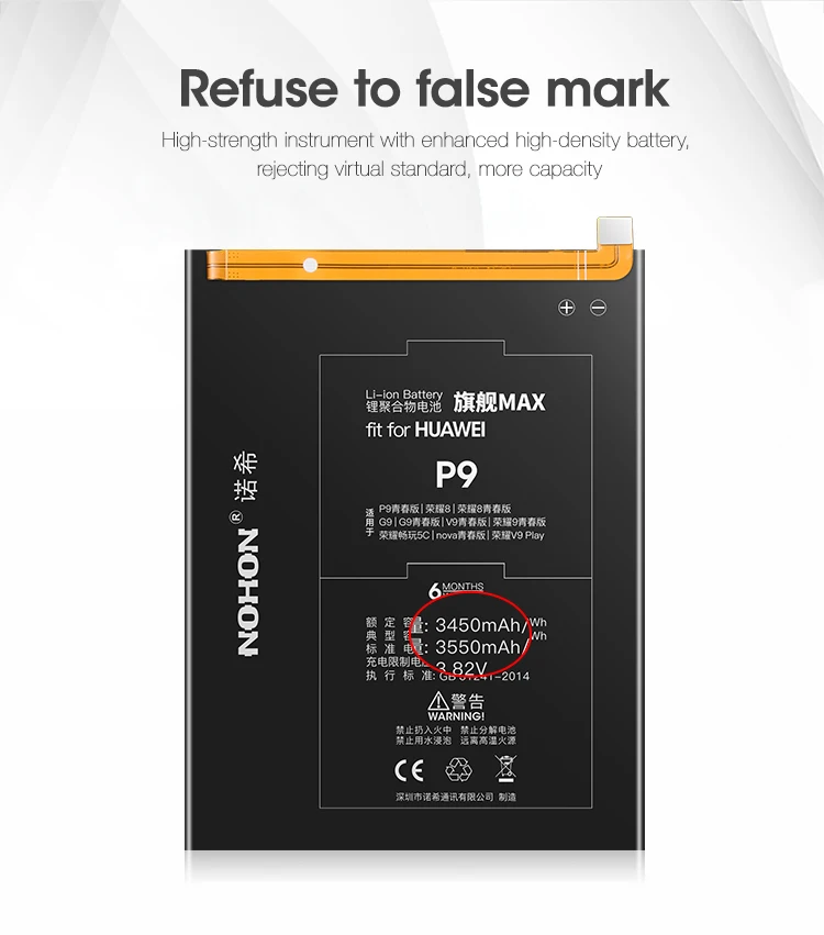 For Huawei P9 Battery (5)
