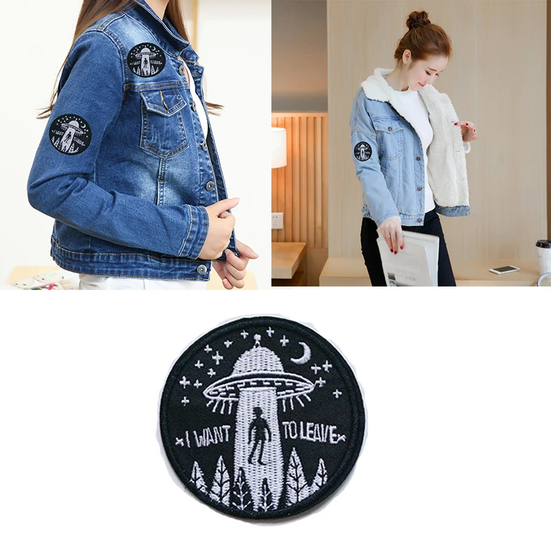 1 pc Clothing Patches UFO Alien Flying Saucer Sew Iron On Embroidery Patch Applique For Clothing Badge Bag Hat DIY Apparel
1 pc Clothing Patches UFO Alien Flying Saucer Sew Iron On Embroidery Patch Applique For Clothing Badge Bag Hat DIY Apparel