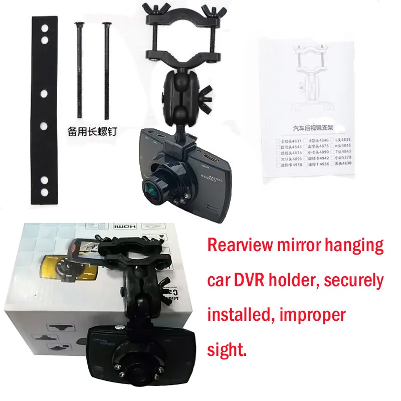 Fumalon rearview mirror driving record holder for GT300 and G30 car DVR camera, fixed and never lose, 360 degree rotation
Fumalon rearview mirror driving record holder for GT300 and G30 car DVR camera, fixed and never lose, 360 degree rotation