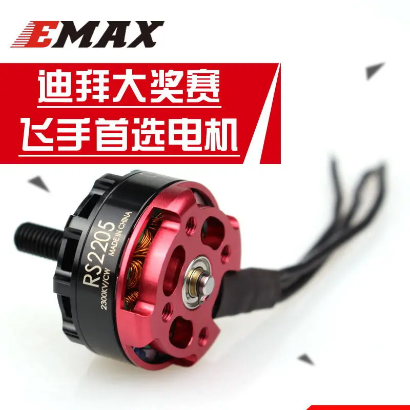 4pcs Emax RS2205 2300KV / 2600KV Racing Edition CW/CCW Motor For FPV Multicopter RC Quadcopter Part (2cw+2ccw)
4pcs Emax RS2205 2300KV / 2600KV Racing Edition CW/CCW Motor For FPV Multicopter RC Quadcopter Part (2cw+2ccw)