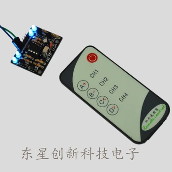 Point 4 infrared receiving module /4 receiving module / infrared receiver module / remote control
Point 4 infrared receiving module /4 receiving module / infrared receiver module / remote control