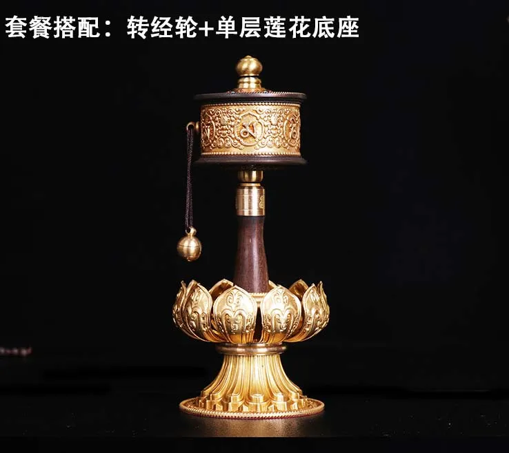 Wholesale Buddhist articles efficacious Tantric talisman Tibetan Buddhism The mani wheel prayer wheel + Gilt lotus base statue
Wholesale Buddhist articles efficacious Tantric talisman Tibetan Buddhism The mani wheel prayer wheel + Gilt lotus base statue