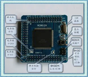 MC9S12XS128MAL minimum system development board smart car core board 112 pin V2.1
MC9S12XS128MAL minimum system development board smart car core board 112 pin V2.1