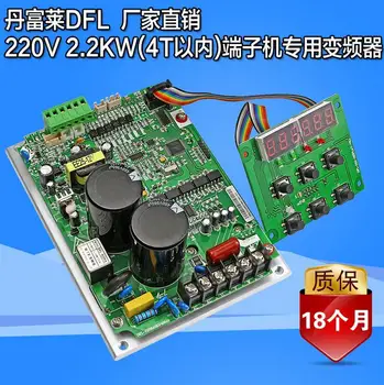 VFD frequency inverter DFL-VF frequency converter Nude MainBoard 220V 2.2kw or 110V 1.5kw Special Use
VFD frequency inverter DFL-VF frequency converter Nude MainBoard 220V 2.2kw or 110V 1.5kw Special Use