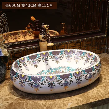 Oval Western antique chinese ceramic bathroom basin hand wash bowls lavabo sink Bathroom sink jingdezhen ceramic lavabo sink
Oval Western antique chinese ceramic bathroom basin hand wash bowls lavabo sink Bathroom sink jingdezhen ceramic lavabo sink