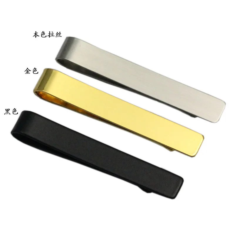 2pieces/pack High Quality Trendy Style Tie Clips 3 Types to Choose By Yourself Stainless Steel Tie Clips CJ818
2pieces/pack High Quality Trendy Style Tie Clips 3 Types to Choose By Yourself Stainless Steel Tie Clips CJ818
