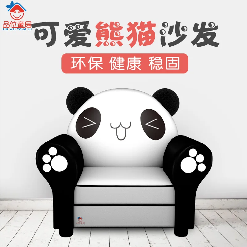 7Sofa chair for children Mini panda Cartoon sofa chair Children's sofa Toddler couch Baby sofa kid chair baby sofa chair
7Sofa chair for children Mini panda Cartoon sofa chair Children's sofa Toddler couch Baby sofa kid chair baby sofa chair