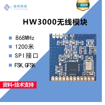 5pcs 868Mhz wireless module HW3000 wireless transceiver module remote SPI interface module 1200
5pcs 868Mhz wireless module HW3000 wireless transceiver module remote SPI interface module 1200