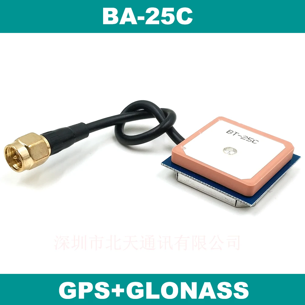 GPS GLONASS Dual antenna 32dB High Gain internal active patch antenna RG174 cable SMA male connector ,BA-25C
GPS GLONASS Dual antenna 32dB High Gain internal active patch antenna RG174 cable SMA male connector ,BA-25C