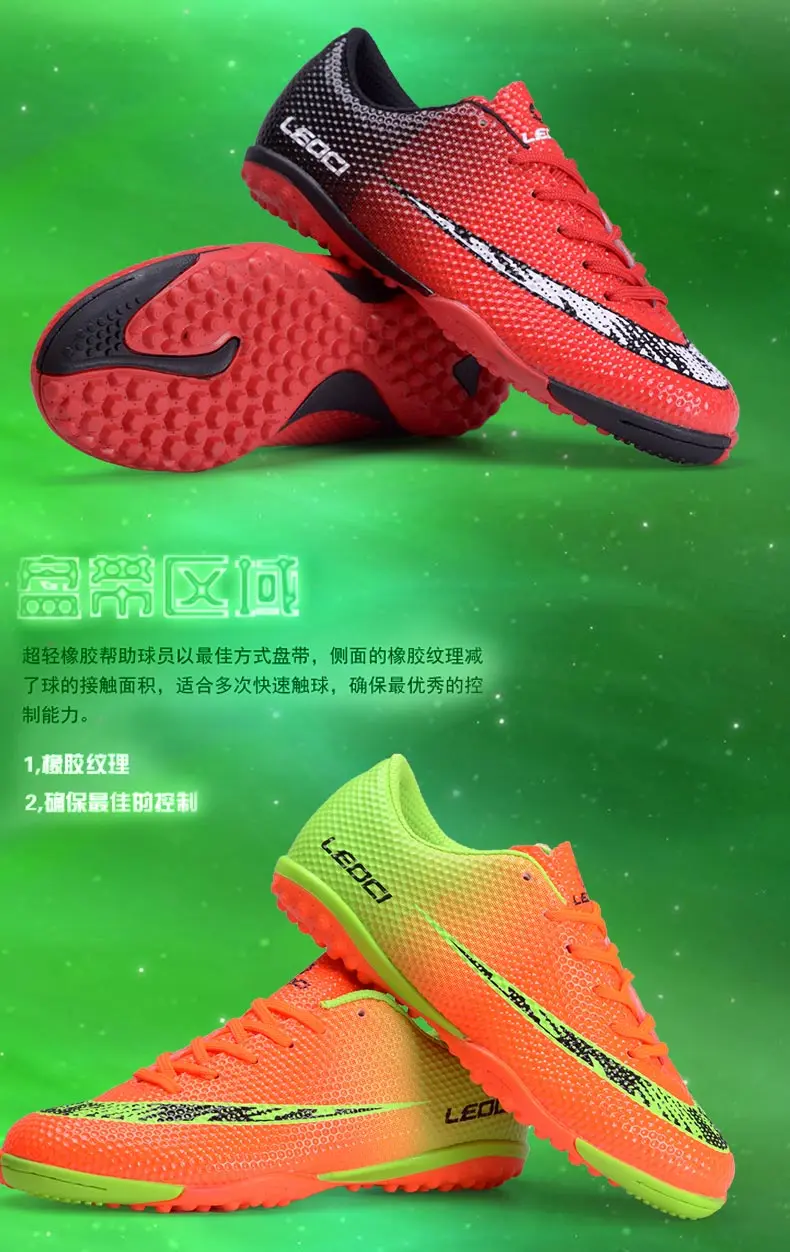 FOOTBALL TRAINERS (9)
