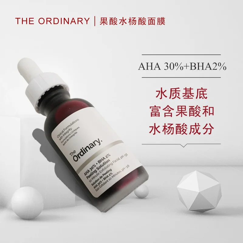Original The Ordinary AHA 30% + BHA 2% Peeling Solution 30ml 10mins Exfoliating Mask Facial Serum Remove Acne Scars Whitening
Original The Ordinary AHA 30% + BHA 2% Peeling Solution 30ml 10mins Exfoliating Mask Facial Serum Remove Acne Scars Whitening
