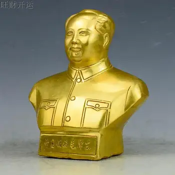 Chairman Mao car decoration copper bronze bust of Comrade Mao Zedong opening safe car decoration free delivery
Chairman Mao car decoration copper bronze bust of Comrade Mao Zedong opening safe car decoration free delivery