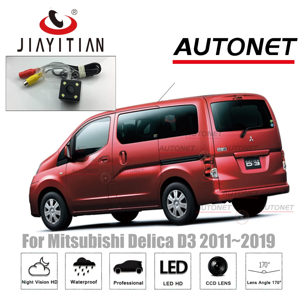 Задняя камера jiaitian для Mitsubishi Delica D3 VAN, 2011 ~ 2019, камера заднего вида, CCD, ночное видение, камера заднего вида, номерной знак
Задняя камера jiaitian для Mitsubishi Delica D3 VAN, 2011 ~ 2019, камера заднего вида, CCD, ночное видение, камера заднего вида, номерной знак