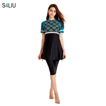 2pcs Muslim Swimwear Women Modest Patchwork Short Sleeve Islamic Swimsuit Conservative Costume Swimwear Arab Beach Bath Clothing
2pcs Muslim Swimwear Women Modest Patchwork Short Sleeve Islamic Swimsuit Conservative Costume Swimwear Arab Beach Bath Clothing
