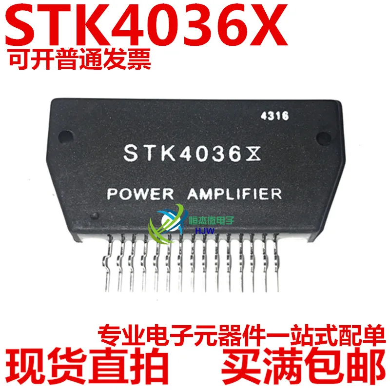 STK4036X STK407-250 STK402-120Y STK402-120S STK0039 STK415-130 STK0049 STK2038II STK490-310 STK73410II STK792-820 STK4301
STK4036X STK407-250 STK402-120Y STK402-120S STK0039 STK415-130 STK0049 STK2038II STK490-310 STK73410II STK792-820 STK4301