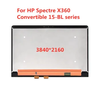 911082-001 NV156QUM-N72 UHD LCD Touch Screen Assembly with Digitizer For HP Spectre X360 Convertible 15-BL 15-bl000na 15-BL018CA
911082-001 NV156QUM-N72 UHD LCD Touch Screen Assembly with Digitizer For HP Spectre X360 Convertible 15-BL 15-bl000na 15-BL018CA