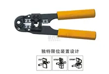BESTIR taiwan PP 7.5"8cores 8P8C,8P6C,8P4C,8P2C RJ45 Professional Modular Crimps,Strips & Cuts Tools NO.01113 freeship
BESTIR taiwan PP 7.5"8cores 8P8C,8P6C,8P4C,8P2C RJ45 Professional Modular Crimps,Strips & Cuts Tools NO.01113 freeship