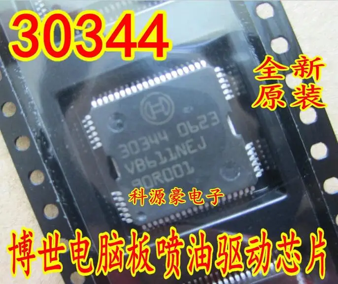 5pcs/lot 30344 HQFP64