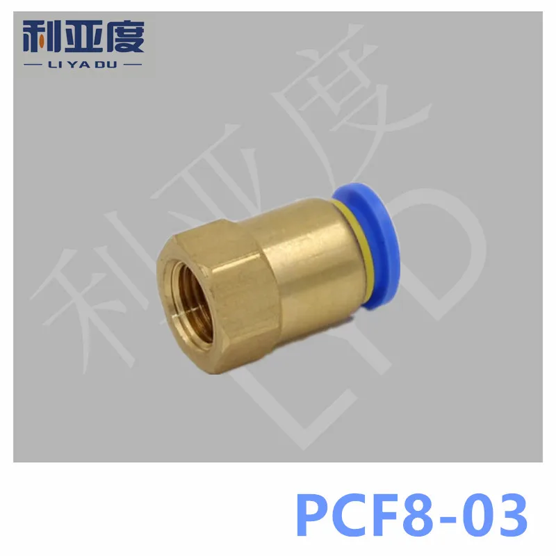 10PCS/LOT PCF8-03 Pneumatic copper quick insertion joint, PCF internal thread through
10PCS/LOT PCF8-03 Pneumatic copper quick insertion joint, PCF internal thread through